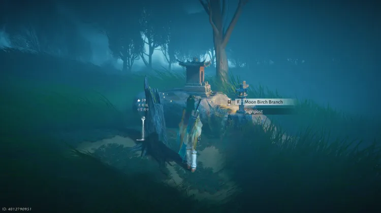 Wild Shrine
