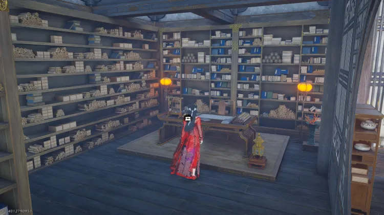 Treasure Chest