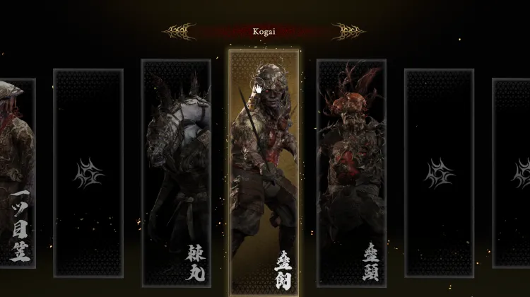 Kogai