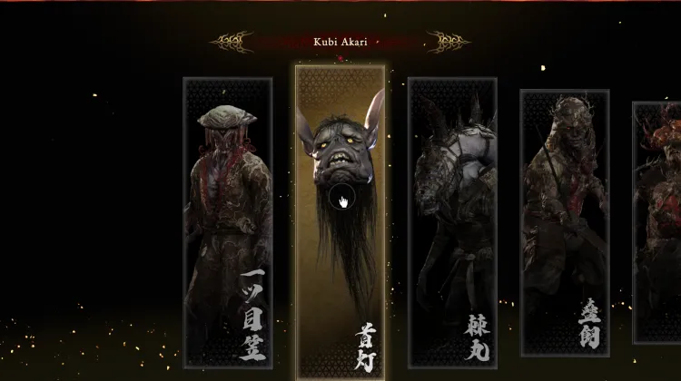 Kubi Akari