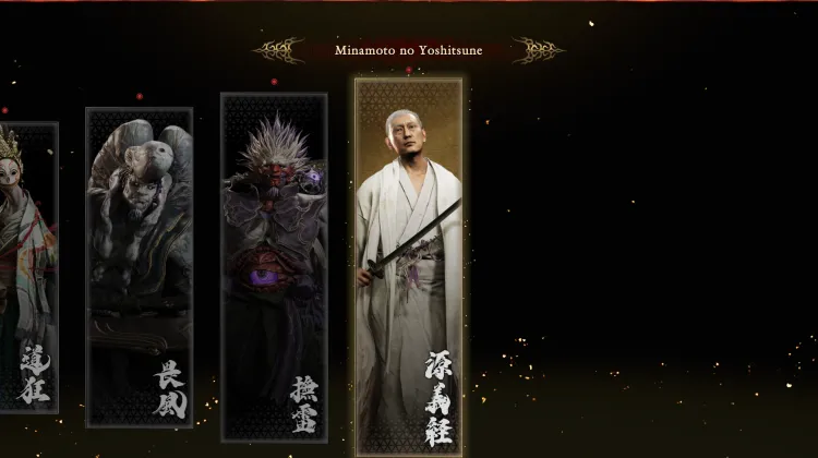 Yoshitsune