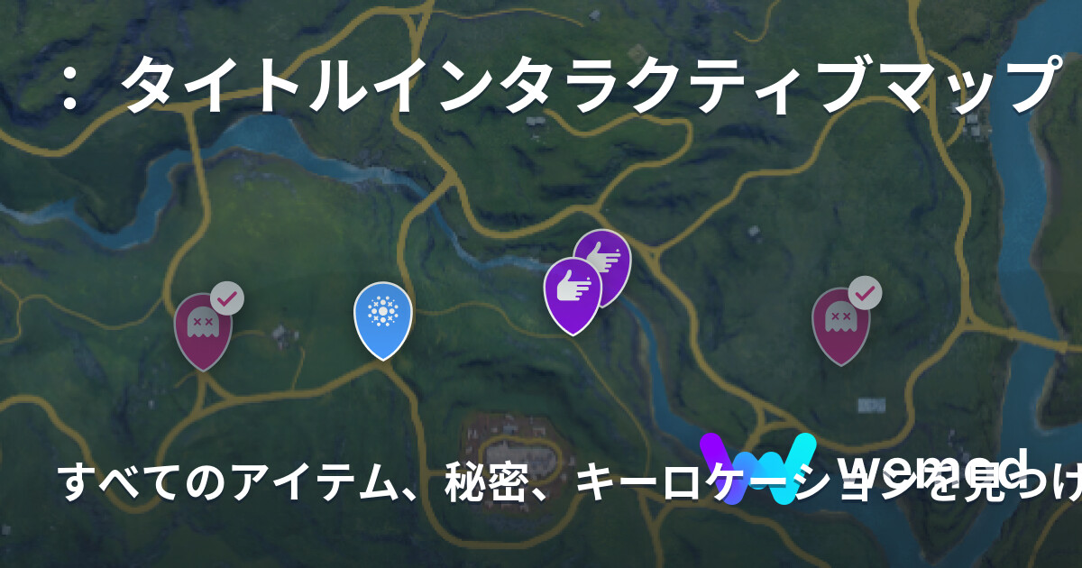 Far Cry 4 Interactive Map | Wand