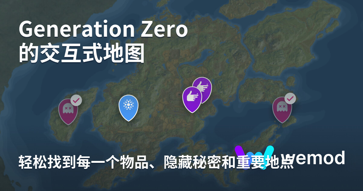 Generation Zero Interactive Map | Wand