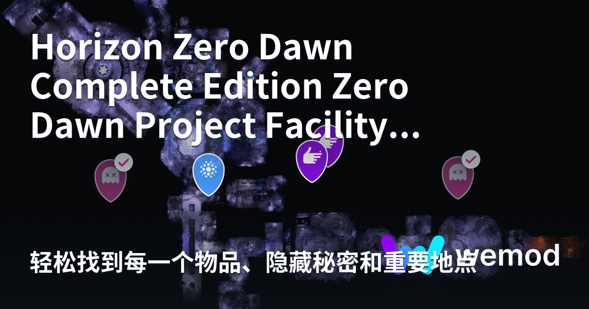 Horizon Zero Dawn Complete Edition 的 Zero Dawn Project Facility 地图 | WeMod