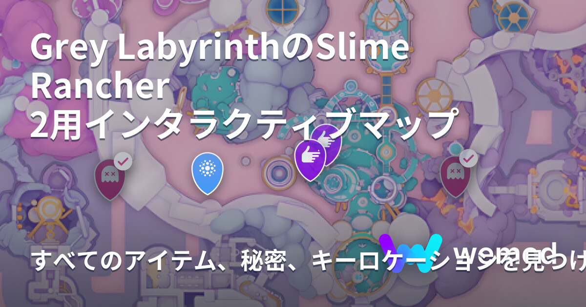slime rancher 2 labyrinth map nodes