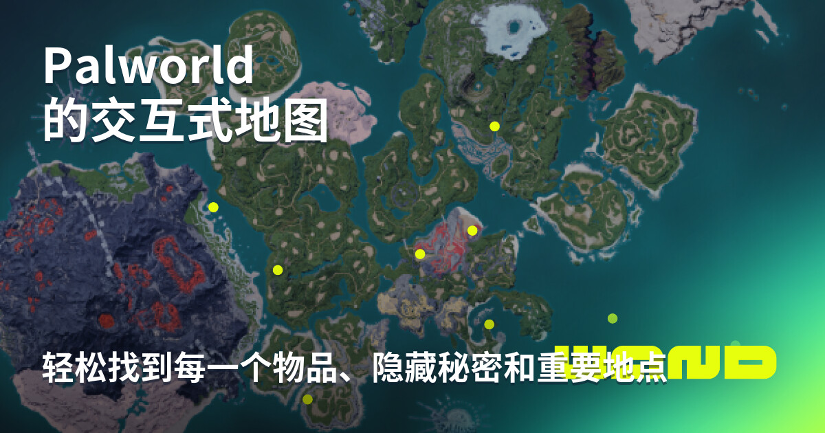 Palworld Interactive Maps | Wand