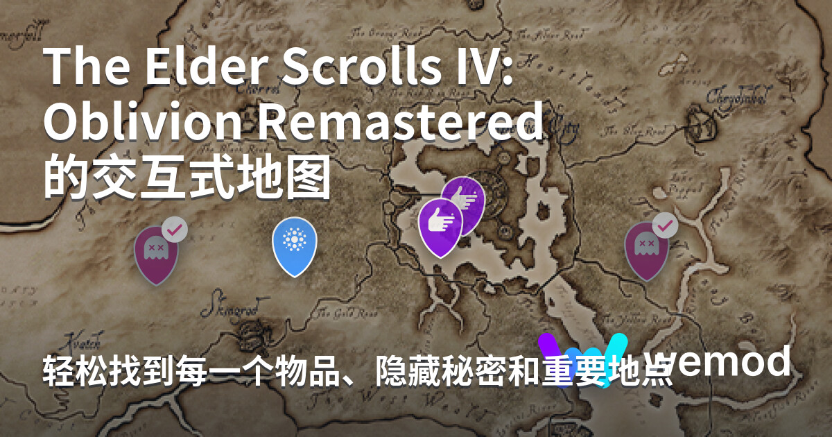 The Elder Scrolls IV: Oblivion Remastered Interactive Maps | Wand