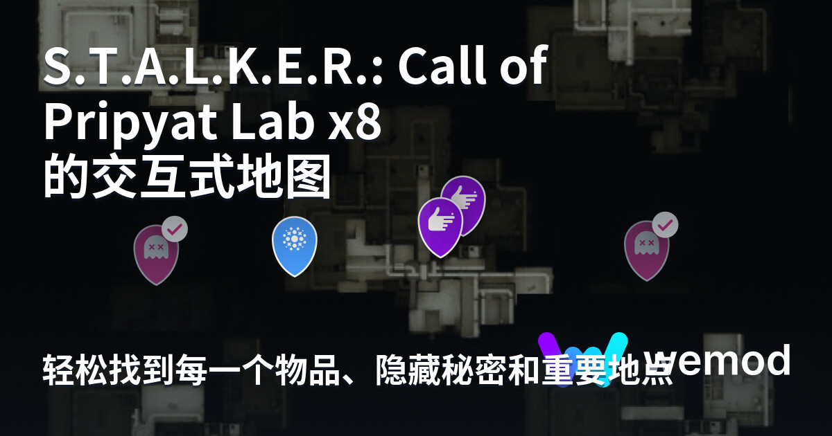 call of pripyat laboratory x8