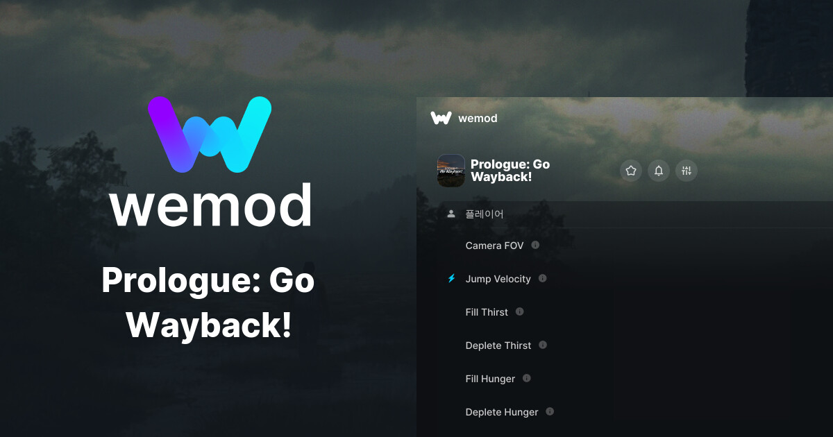 Way Back Api Prologue: Go Wayback! PC 버전 치트 및 트레이너 | WeMod