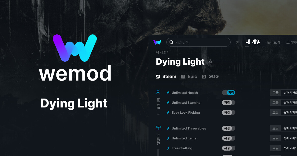 dying light mods wemod