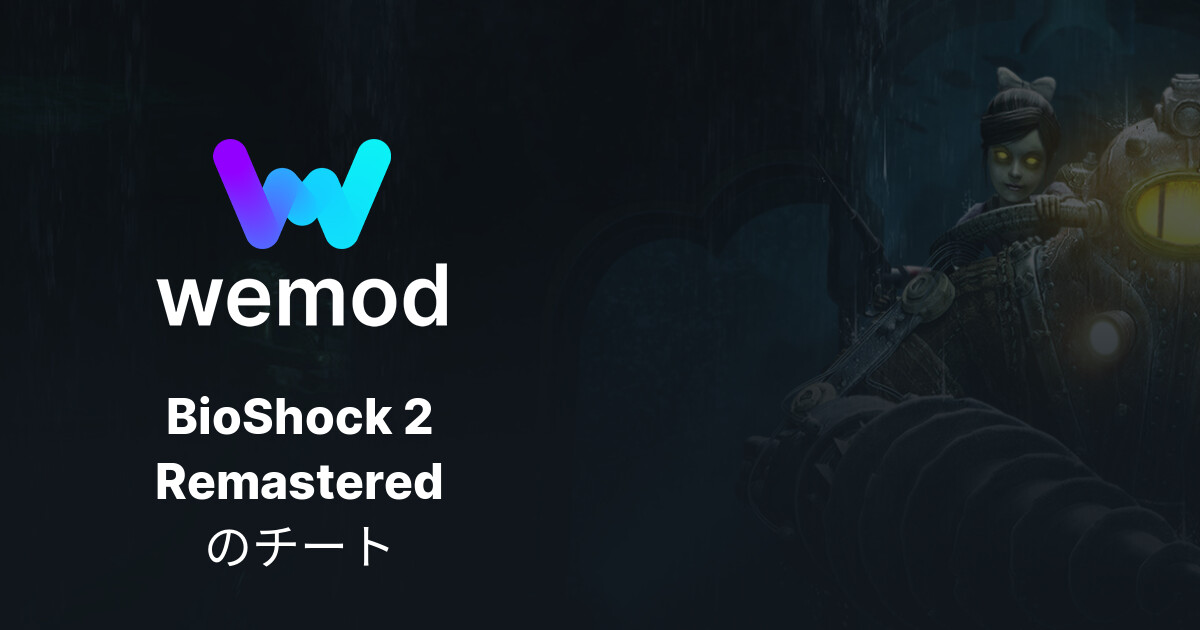 bioshock 2 remastered trainer wemod