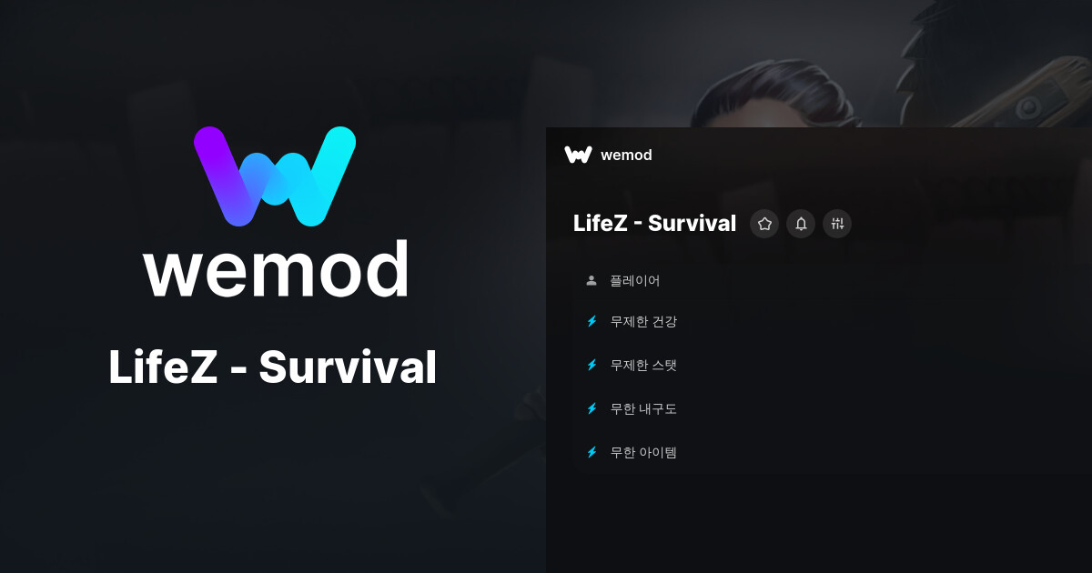 다음에 대한 LifeZ - Survival 업적: Steam - WeMod