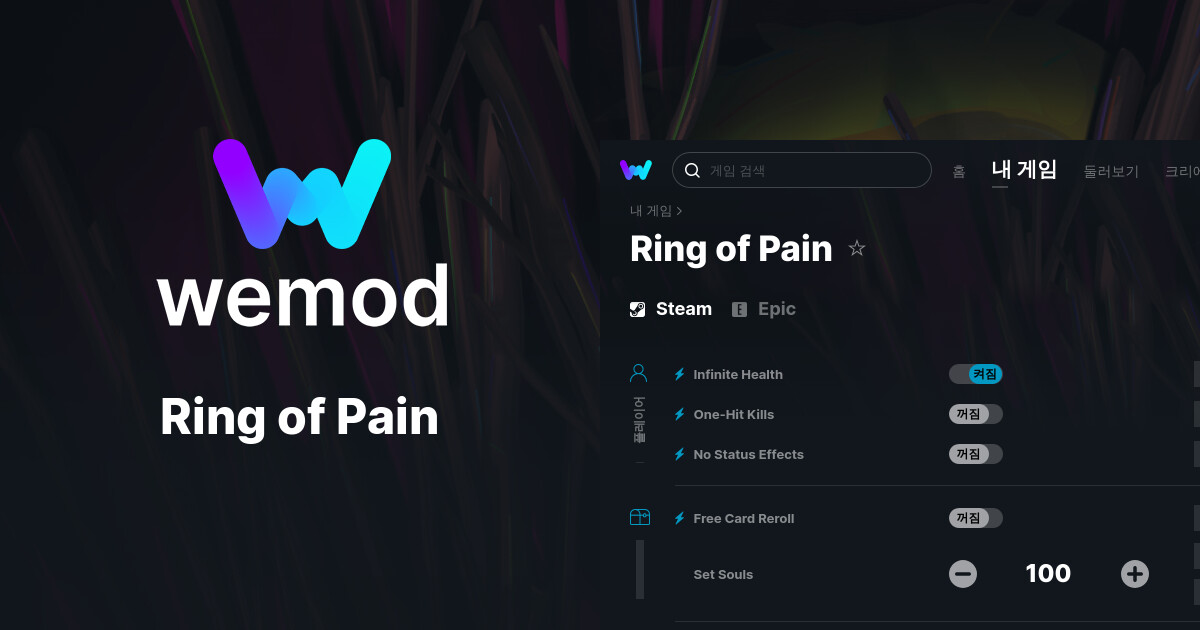 Ring of Pain PC 버전 치트 및 트레이너 WeMod