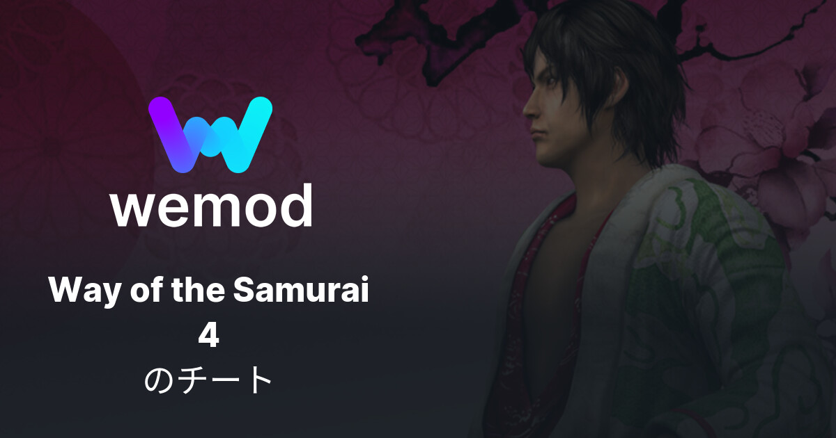 Way of the Samurai 4 Seminovo - PS3 - Stop Games - A loja de games mais completa de BH