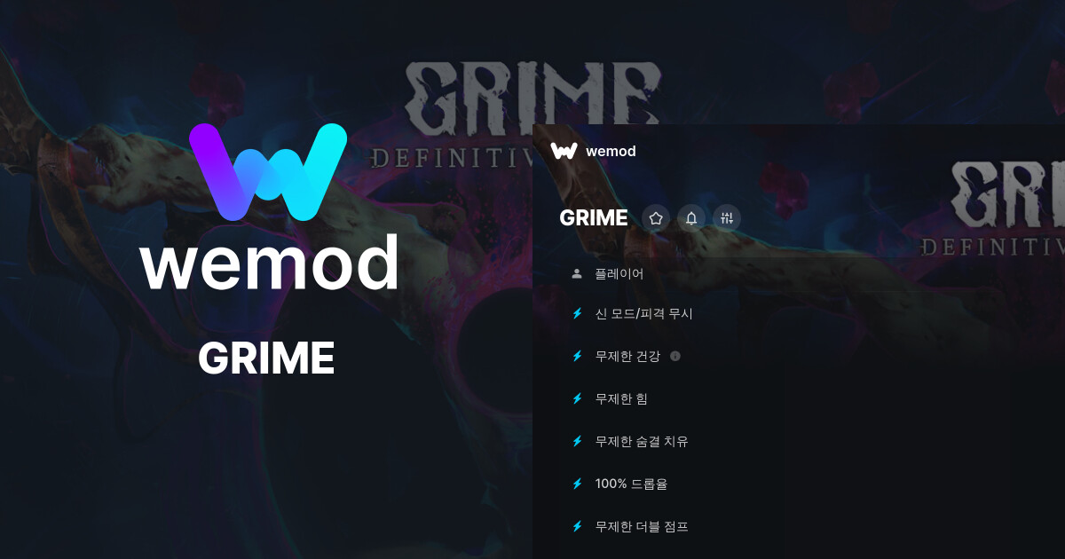 다음에 대한 GRIME 업적: Steam - WeMod