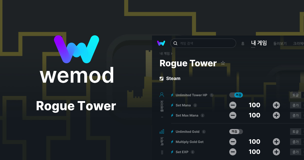 Rogue Tower no Steam