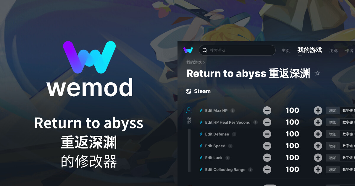 Return to Abyss 重返深渊 instal the last version for android