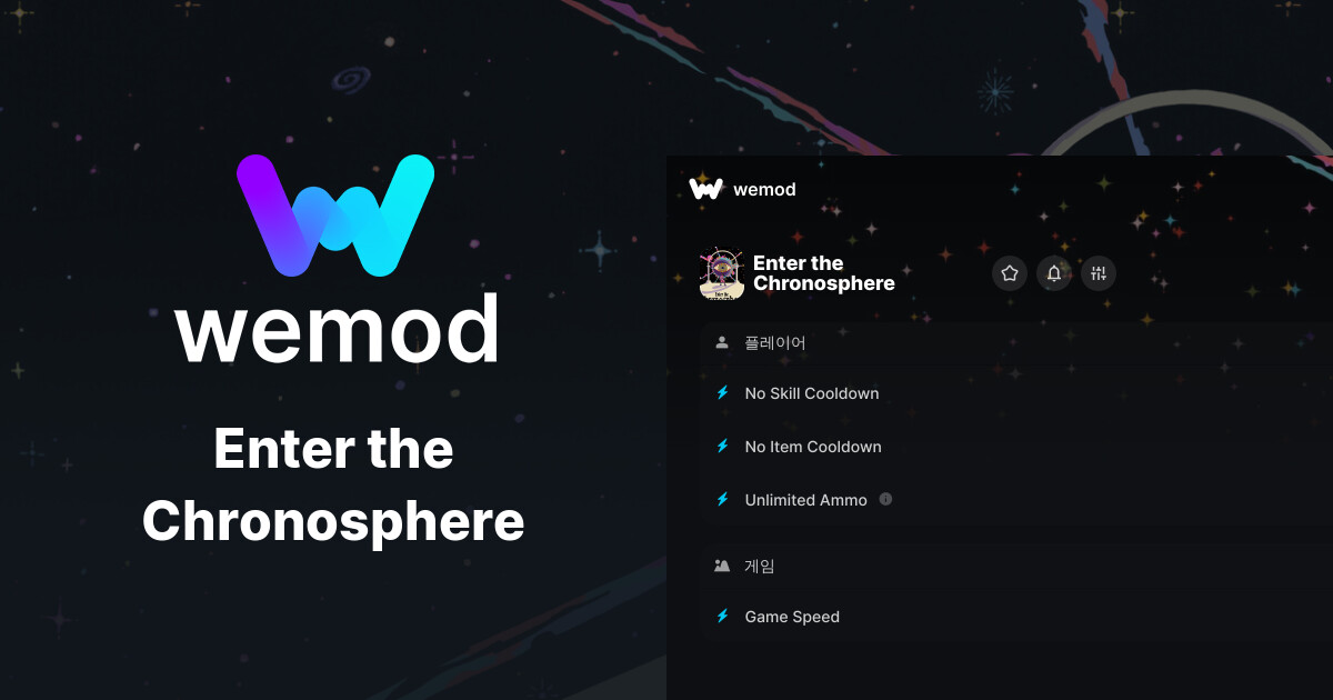Enter the Chronosphere PC 버전 치트 및 트레이너 | WeMod