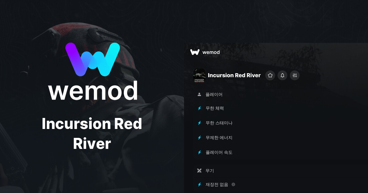 Incursion Red River PC 버전 치트 및 트레이너 | WeMod