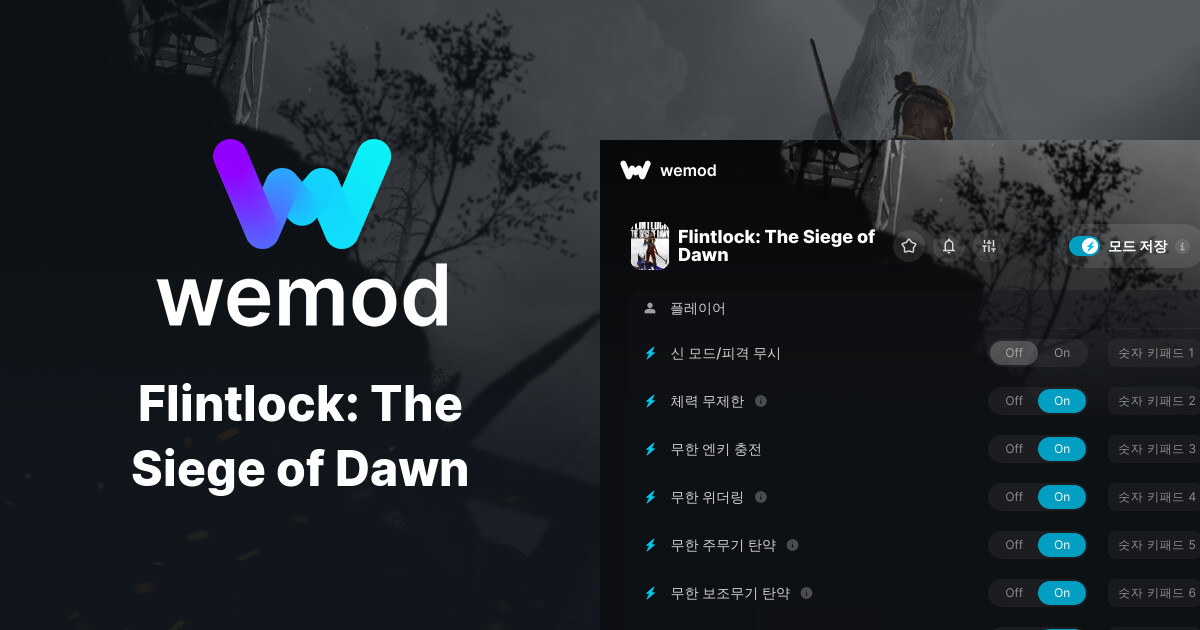 Flintlock: The Siege of Dawn PC 버전 치트, 트레이너 및 맵 | WeMod
