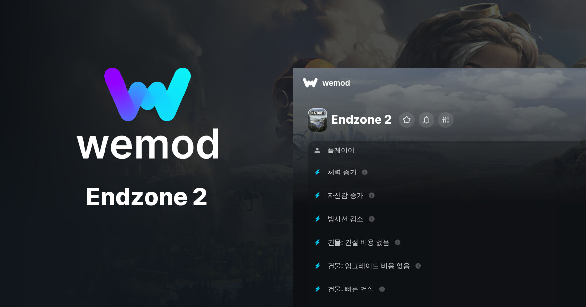 Endzone 2 PC 버전 치트 및 트레이너 | WeMod