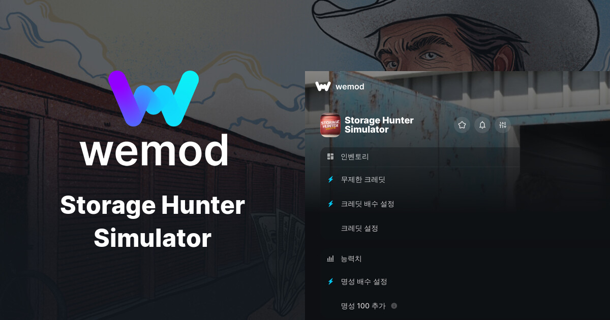 Storage Hunter Simulator PC 버전 치트 및 트레이너 | WeMod
