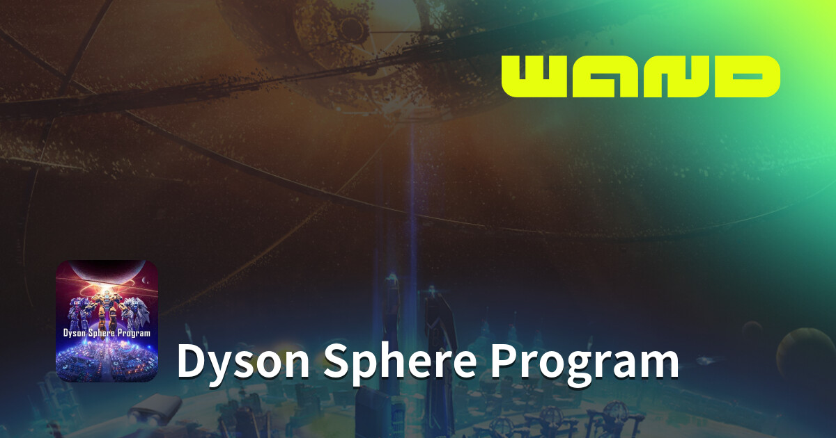 Dyson Sphere Program Rasengan Dyson Sphere Program 게임 도움말(PC) | Wand