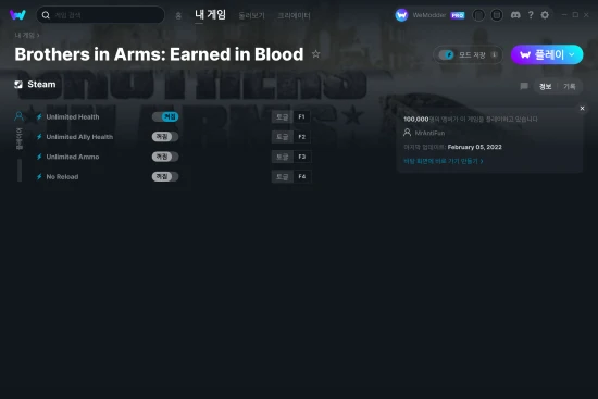 Brothers in Arms: Earned in Blood 치트 스크린샷