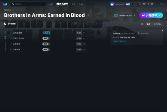 Brothers in Arms: Earned in Blood 修改器截图