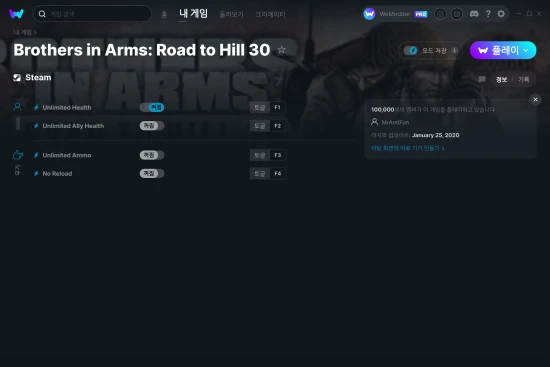Brothers in Arms: Road to Hill 30 치트 스크린샷