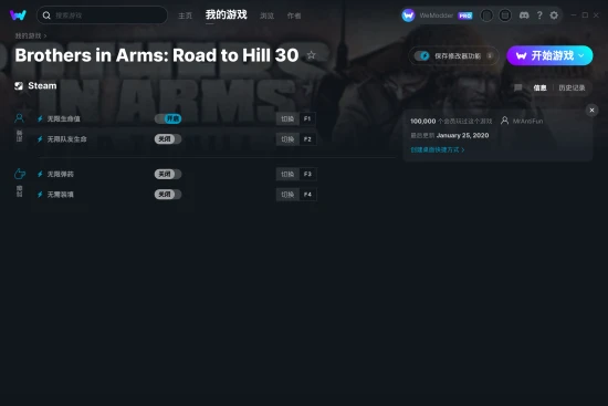 Brothers in Arms: Road to Hill 30 修改器截图