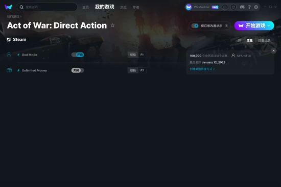 Act of War: Direct Action 修改器截图