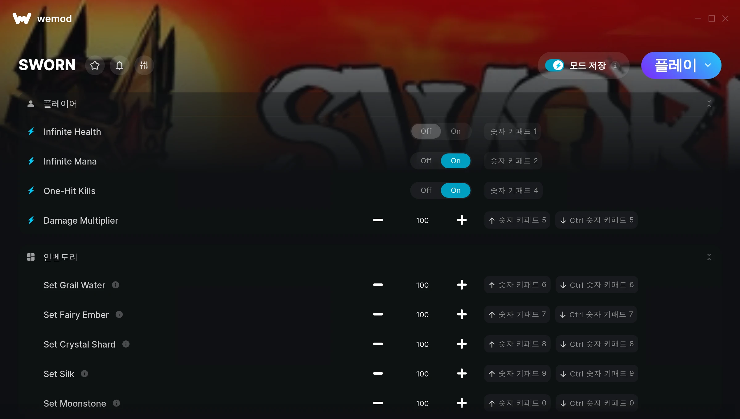 SWORN 치트 스크린샷