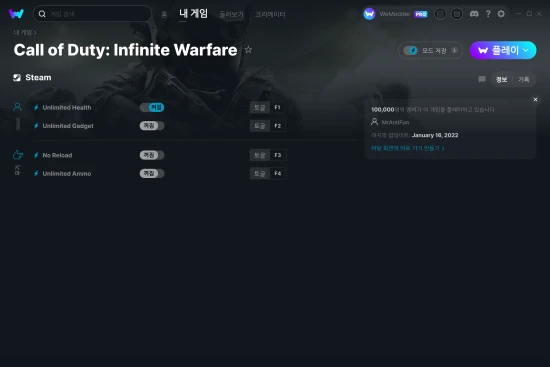 Call of Duty: Infinite Warfare 치트 스크린샷