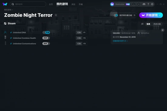 Zombie Night Terror 修改器截图