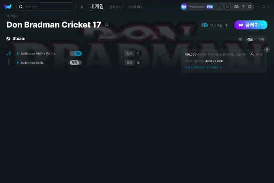 Don Bradman Cricket 17 치트 스크린샷