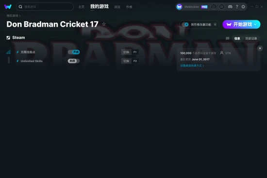 Don Bradman Cricket 17 修改器截图