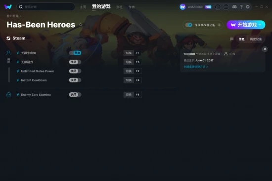 Has-Been Heroes 修改器截图