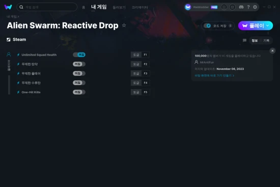 Alien Swarm: Reactive Drop 치트 스크린샷