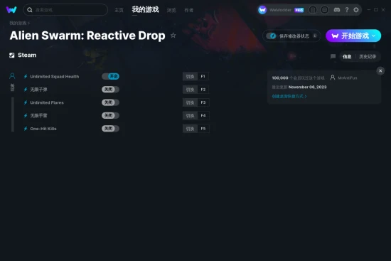 Alien Swarm: Reactive Drop 修改器截图