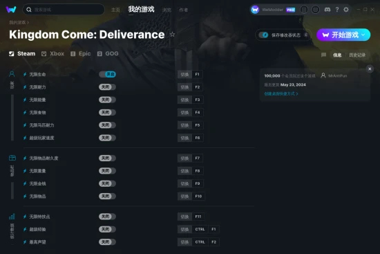 Kingdom Come: Deliverance 修改器截图