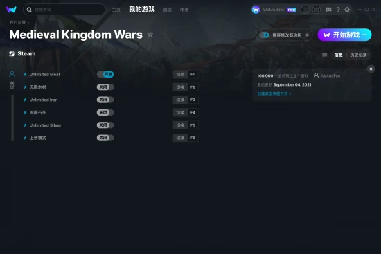 Medieval Kingdom Wars 修改器截图