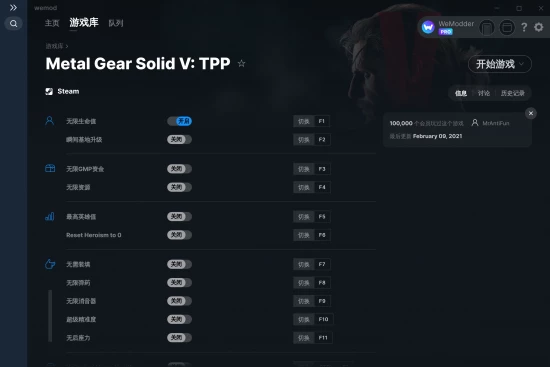 Metal Gear Solid V Tpp 作弊和修改器 Wemod