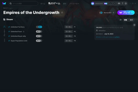 Empires of the Undergrowthチートスクリーンショット