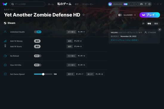 Yet Another Zombie Defense HDチートスクリーンショット