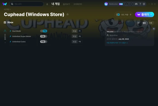 Cuphead (Windows Store) 치트 스크린샷