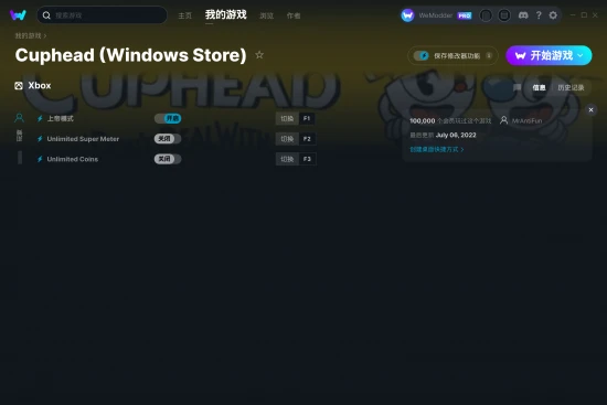 Cuphead (Windows Store) 修改器截图