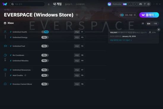 EVERSPACE (Windows Store) 치트 스크린샷