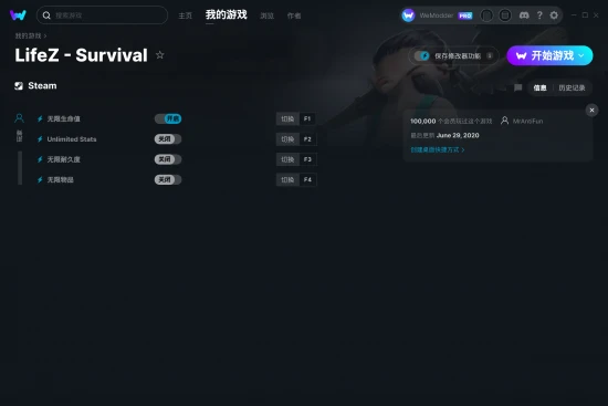 LifeZ - Survival 修改器截图