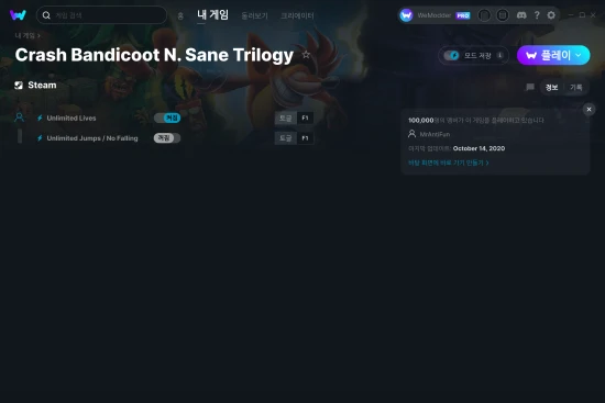 Crash Bandicoot N. Sane Trilogy 치트 스크린샷